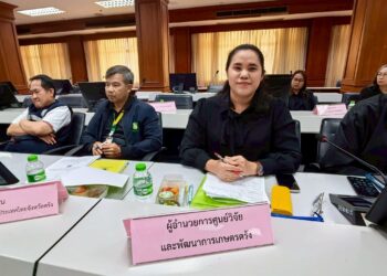 ประชุมคณะอนุกรรมการพัฒนาการเกษตรและสหกรณ์จังหวัดตรัง ครั้งที่ 1/2569