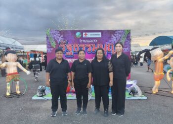 ศวพ.ตรัง ร่วมกิจกรรมเพื่อน้อมรำลึกในพระมหากรุณาธิคุณ พระบาทสมเด็จพระปกเกล้าเจ้าอยู่หัว เนื่องในวันพระราชทานรัฐธรรมนูญ