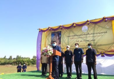 ร่วมเป็นเกียรติในพิธีเปิดงานและร่วมให้บริการโครงการคลินิกเกษตรเคลื่อนที่ในพระราชานุเคราะห์ สมเด็จพระบรมโอรสาธิราชฯ สยามมกุฎราชกุมาร ไตรมาสที่ ๑ ประจำปีงบประมาณ ๒๕๖๖
