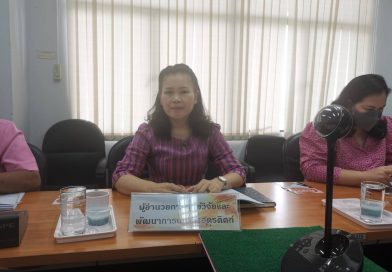 ร่วมประชุมคณะกรรมการขับเคลื่อนงานด้านการเกษตรจังหวัดอุตรดิตถ์ (SCP) ครั้งที่ 6/2566