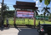 ประกาศเป็นวัตถุอันตรายชนิดที่ 4 (วอ.4)