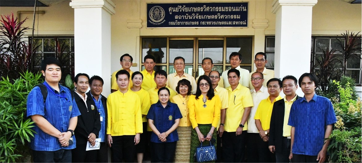 แนะนำขอนแก่น