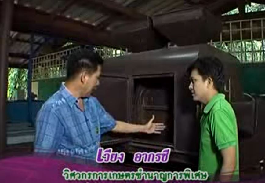 เครื่องอบแห้งโรตารี สำหรับอบแห้งเมล็ดพืชหลายชนิด