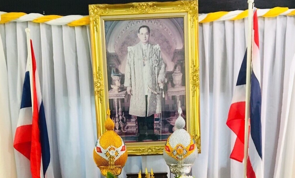 กิจกรรมเนื่องในว้นคล้ายวันพระราชสมภพของ พระบาทสมเด็จพระบรมชนกาธิเบศร มหาภูมิพลอดุลยเดชมหาราชบรมนาถบพิตร วันชาติและวันพ่อแห่งชาติ ๕ ธันวาคม ๒๕๖๔