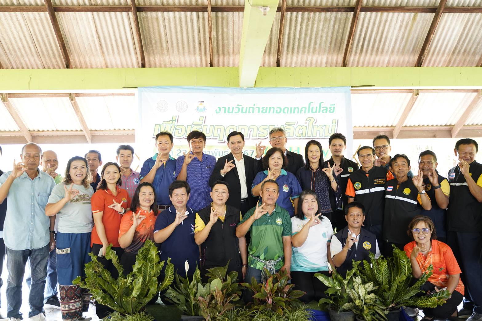 ศูนย์วิจัยเกษตรวิศวกรรมจันทบุรี เข้าร่วมจัดนิทรรศการกับสำนักงานเกษตรอำเภอมะขาม ในกิจกรรมงานวันถ่ายทอดเทคโนโลยี (Field Day) ณ ศูนย์เรียนรู้การเพิ่มประสิทธิภาพการผลิตสินค้าเกษตร ต.มะขาม อ.มะขาม จ.จันทบุรี
