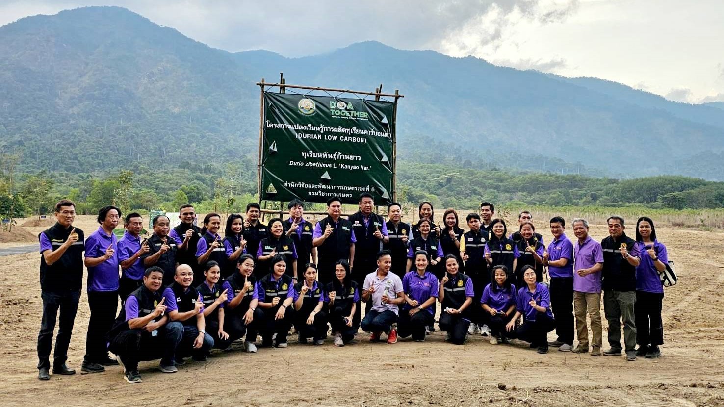 ผู้อำนวยการศูนย์วิจัยเกษตรวิศวกรรมจันทบุรี เข้าร่วมรับมอบนโยบายจากรัฐมนตรีว่าการกระทรวงเกษตรและสหกรณ์ และอธิบดีกรมวิชาการเกษตร