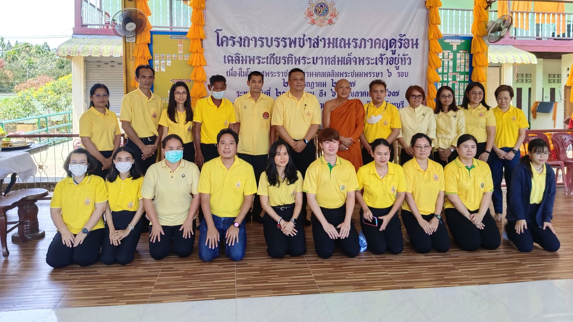 ผู้แทนศูนย์วิจัยเกษตรวิศวกรรมจันทบุรี เข้าร่วมกิจกรรมทำบุญตักบาตรและถวายภัตตาหารเพล ร่วมกับเจ้าหน้าที่หน่วยงานในสังกัดกระทรวงเกษตรฯ