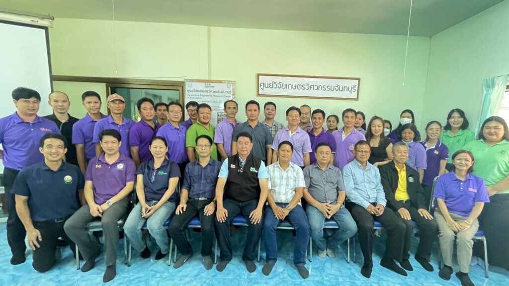 ผู้อำนวยการศูนย์วิจัยเกษตรวิศวกรรมจันทบุรี พร้อมด้วยเจ้าหน้าที่ ร่วมกันเป็นเจ้าภาพจัดประชุมคณะกรรมการบริหารสถาบันวิจัยเกษตรวิศวกรรมครั้งที่ 4/2567