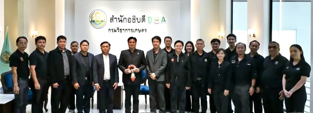 ผู้อำนวยการสถาบันวิจัยเกษตรวิศวกรรม นำคณะผู้บริหารเข้าสวัสดีปีใหม่ พ.ศ. 2569 ต่อผู้บริหารกรมวิชาการเกษตร