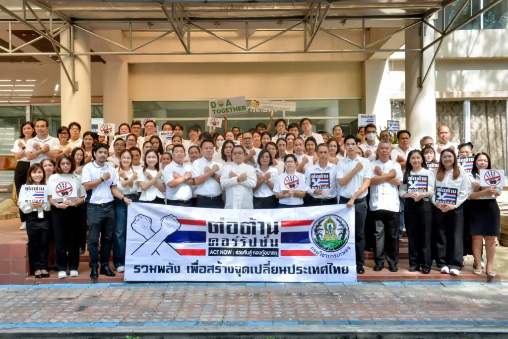 สถาบันวิจัยเกษตรวิศวกรรมเข้าร่วมกิจกรรมต่อต้านการทุจริตและประกาศเจตนารมณ์ No Gift Policy ประจำปีงบประมาณ พ.ศ. 2569