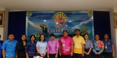 การประชุมชี้แจงการดำเนินงานโครงการวิจัยการพัฒนาระบบตรวจสอบย้อนกลับและผลิตภัณฑ์สุขภาพจากส้มโอขาวแตงกวาชัยนาทเพื่อการสร้างอัตลักษณ์ การเพิ่มมูลค่าทางเศรษฐกิจ และการเปลี่ยนขยะให้เป็นศูนย์