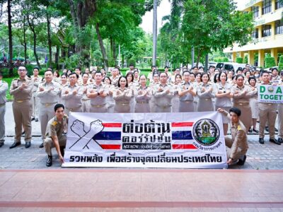 กรมวิชาการเกษตรจัดกิจกรรมแสดงออกเชิงสัญลักษณ์ต่อต้านการทุจริต สร้างวัฒนธรรม No Gift Policy