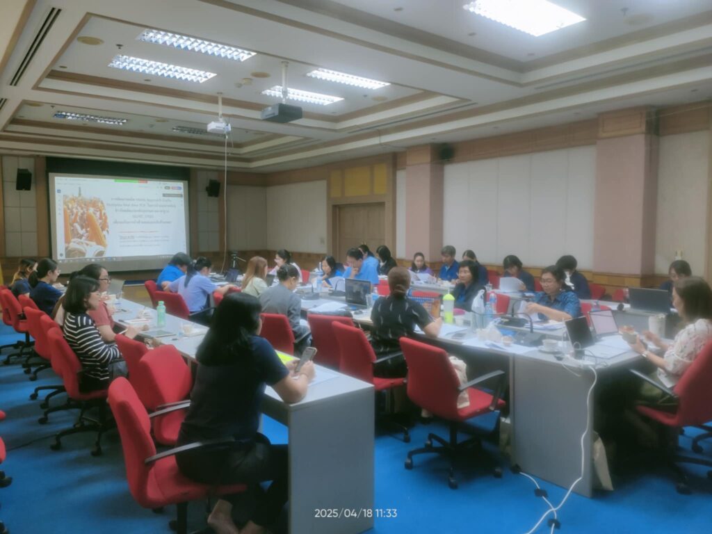 ประชุมคณะกรรมการวิจัยและพัฒนาสำนักวิจัยพัฒนาเทคโนโลยีชีวภาพ ครั้งที่ 4/2568