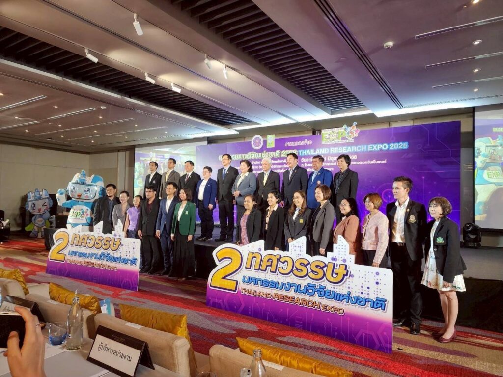 เข้าร่วมงานแถลงข่าวการจัดงาน “มหกรรมงานวิจัยแห่งชาติ ๒๕๖๘ (Thailand Research Expo 2025)” ณ โรงแรมเซ็นทาราแกรนด์ และบางกอกคอนเวนชันเซ็นเตอร์ เซ็นทรัลเวิลด์ กรุงเทพมหานคร