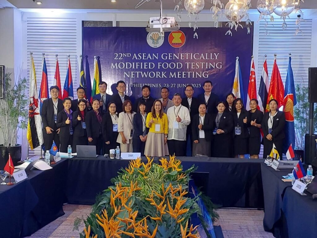 การประชุม The Twenty-Second Meeting of the ASEAN Genetically Modified Food Testing Network (22nd ASEAN GMFNet)ระหว่างวันที่ 24–26 มิถุนายน 2568 ณ กรุงมะนิลา สาธารณรัฐฟิลิปปินส์