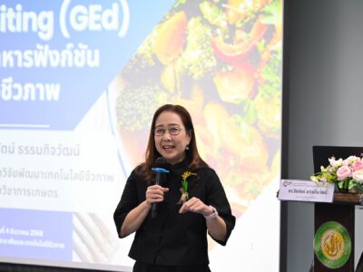 ผอ.สทช. บรรยายพิเศษ “GEd กับการพัฒนาอาหารฟังก์ชั่นสู่เศรษฐกิจชีวภาพ” ในการประชุมวิชาการระดับชาติ ครั้งที่ 22