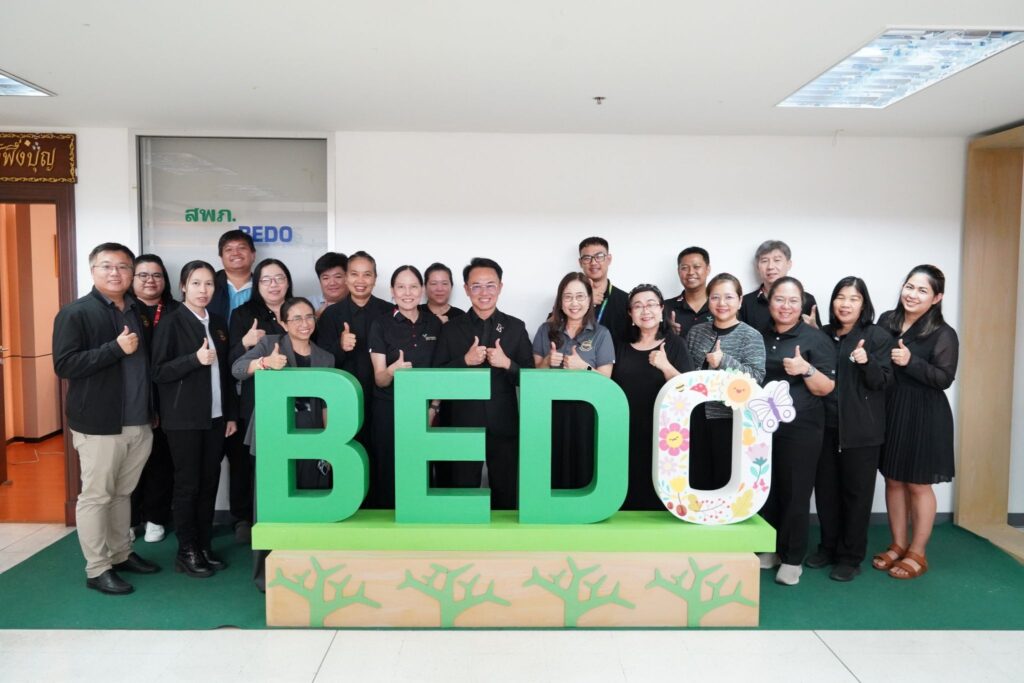 สำนักวิจัยพัฒนาเทคโนโลยีชีวภาพหารือความร่วมมือกับสำนักงานพัฒนาเศรษฐกิจจากฐานชีวภาพ (องค์การมหาชน) ด้านการใช้ประโยชน์เชื้อพันธุกรรมพืชสู่ชุมชน