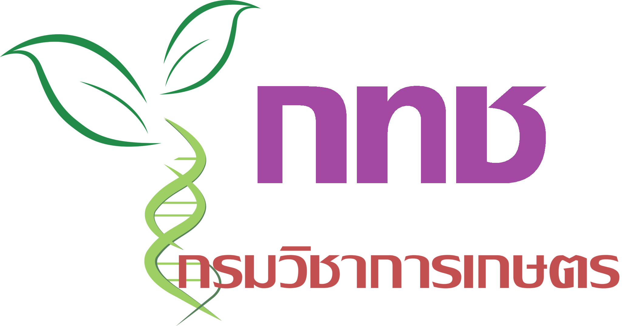 กองวิจัยพัฒนาเทคโนโลยีชีวภาพ