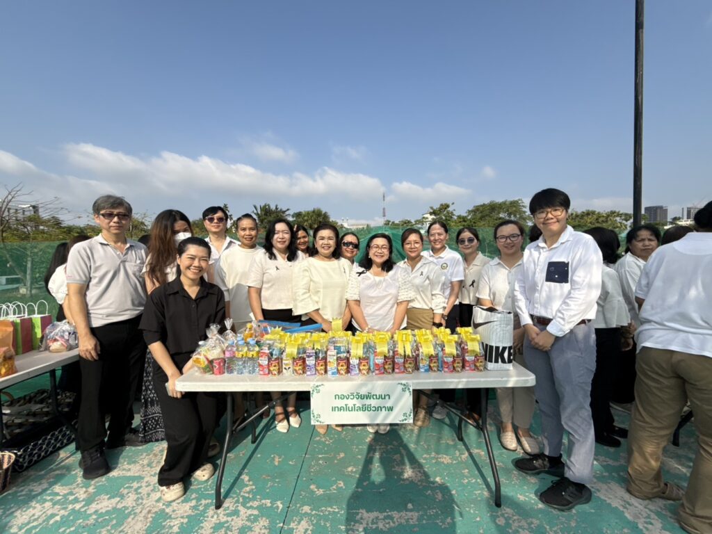 พิธีถวายภัตตาหารเช้า ทำบุญตักบาตรพระสงฆ์ จำนวน 9 รูป เพื่อถวายเป็นพระราชกุศลฯ