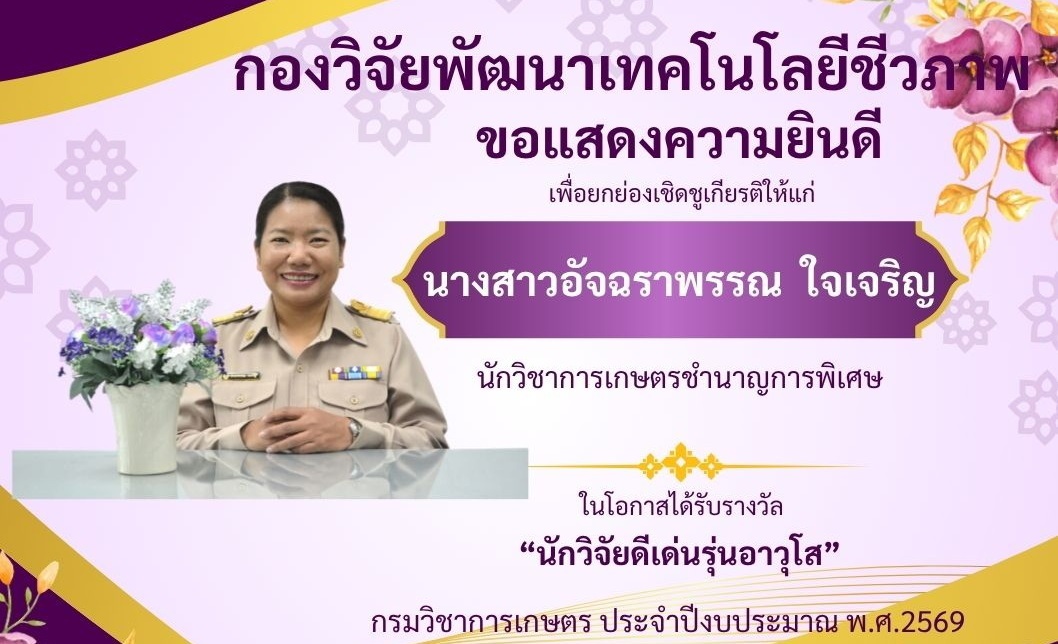 พี่เปอ