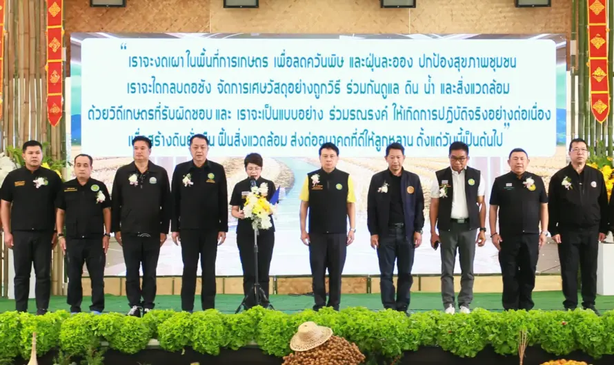 กรมวิชาการเกษตร รณรงค์เกษตรไม่เผา ลด PM 2.5หนุนพืชมูลค่าสูงบนพื้นที่สูง ทดแทนข้าวโพด เพิ่มรายได้อย่างยั่งยืน