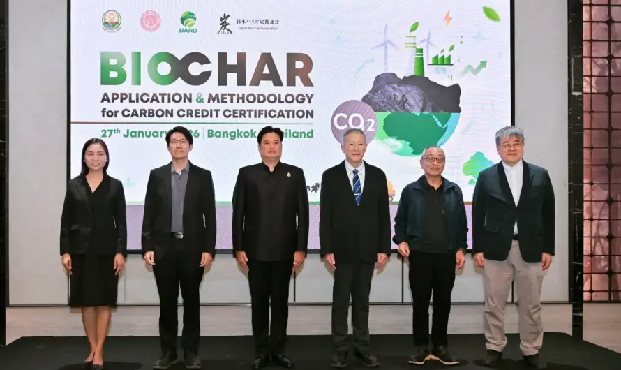 อธิบดีกรมวิชาการเกษตร เปิดเวทีความร่วมมือไทย–ญี่ปุ่นขับเคลื่อนการใช้ไบโอชาร์ แก้ปัญหา PM2.5 และแนวทางการรับรองคาร์บอนเครดิตจากไบโอชาร์