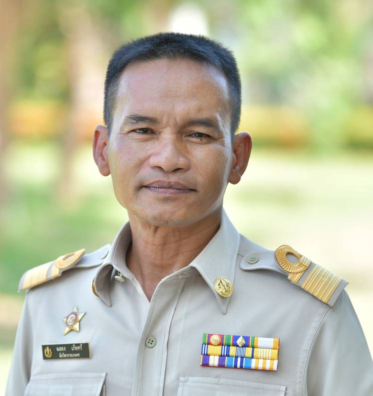 นายฉลอง เกิดศรี