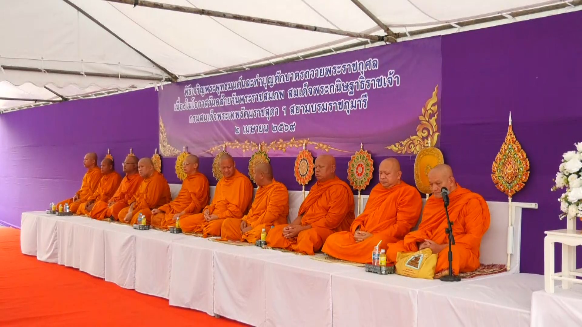 659223590_1362819632546376_5032083938605568120_n