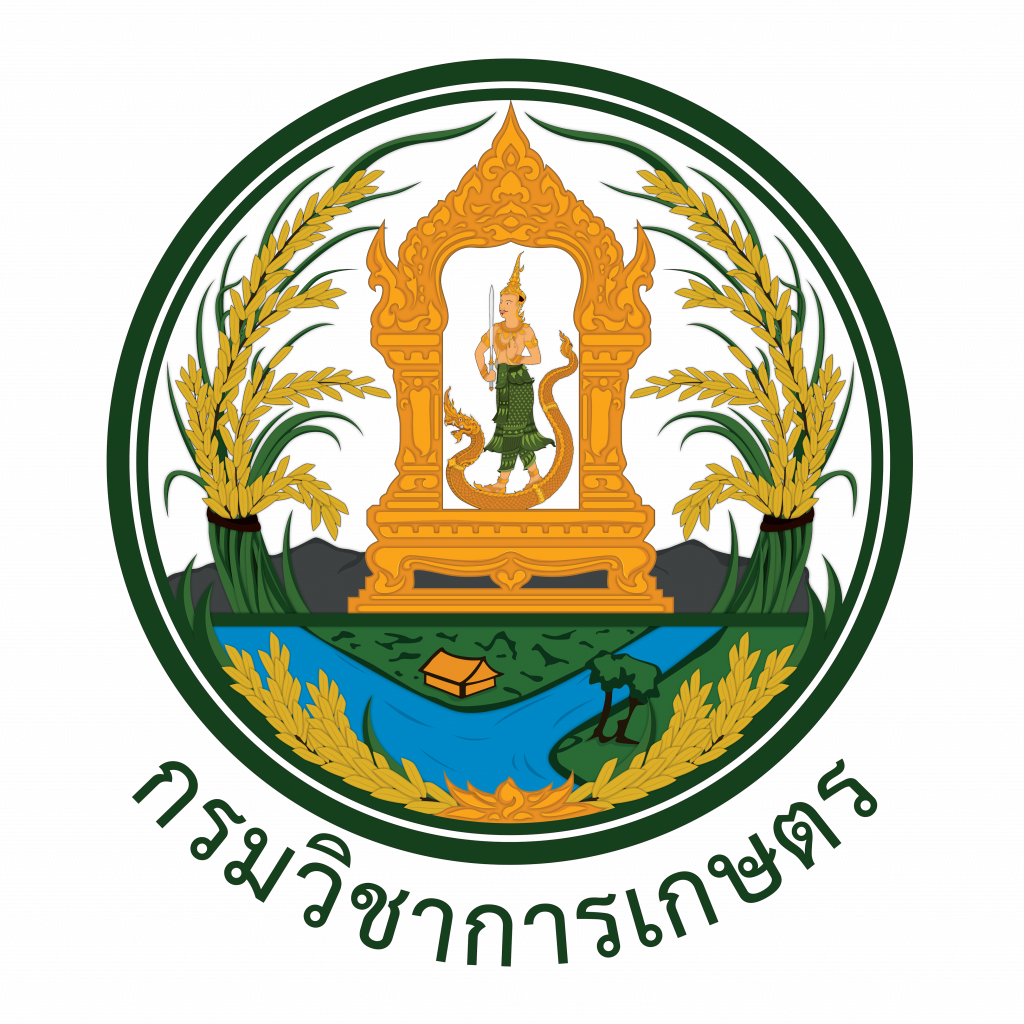 cropped-กรมไทย100x100cm.png - ศูนย์วิจัยพืชไร่เชียงใหม่