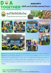 ฉบับที่ 37