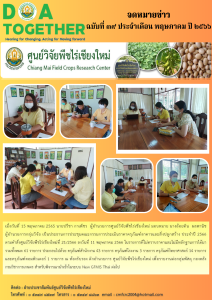 ฉบับที่ 39