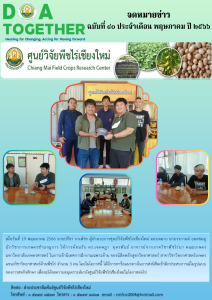 ฉบับที่ 40