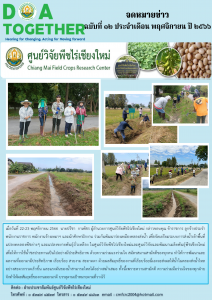 ฉบับที่ 12