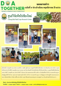 ฉบับที่ 9