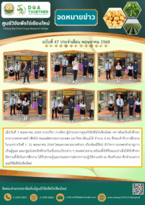 ฉบับที่ 47