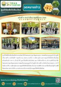 ฉบับที่ 9