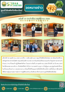 ฉบับที่ 14