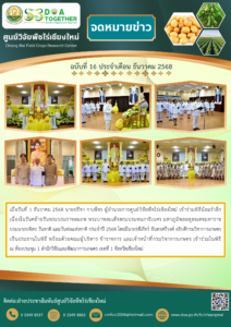 ฉบับที่ 16