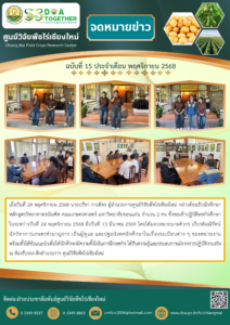 ฉบับที่ 15