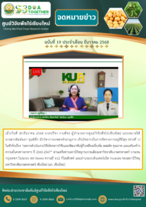 ฉบับที่ 19