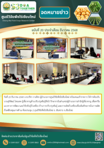 ฉบับที่ 20