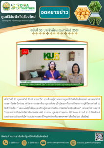 ฉบับที่ 33