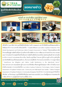 ฉบับที่ 34