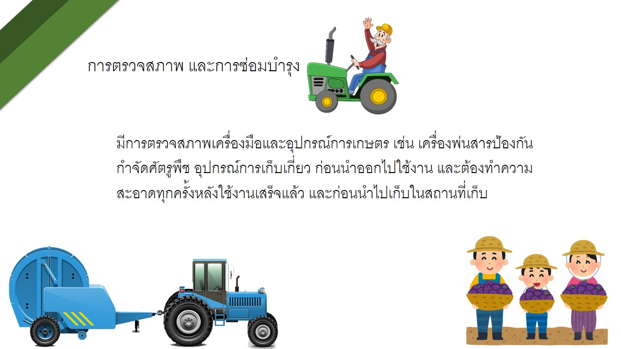 Slide2