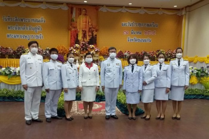 ศูนย์วิจัยพืชไร่ขอนแก่นร่วมพิธีถวายสักการะ วางพานพุ่มดอกไม้สด เนื่องในวันที่ระลึกพระบาทสมเด็จพระนั่งเกล้าเจ้าอยู่หัว พระมหาเจษฎาราชเจ้า