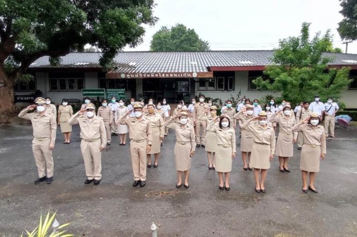วันพระราชทานธงชาติไทย 28 กันยายน (Thai National Flag Day) ประจำปี 2565 