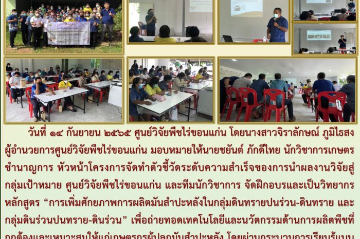 ฉบับที่ 35