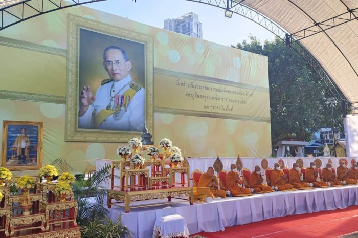 ร่วมพิธีทำบุญตักบาตร ถวายเป็นพระราชกุศล เพื่อน้อมรำลึกในพระมหากรุณาธิคุณ เนื่องในวันคล้ายวันสวรรคต พระบาทสมเด็จพระบรมชนกาธิเบศ มหาภูมิอดุลยเดชมหาราช บรมนาถบพิตร
