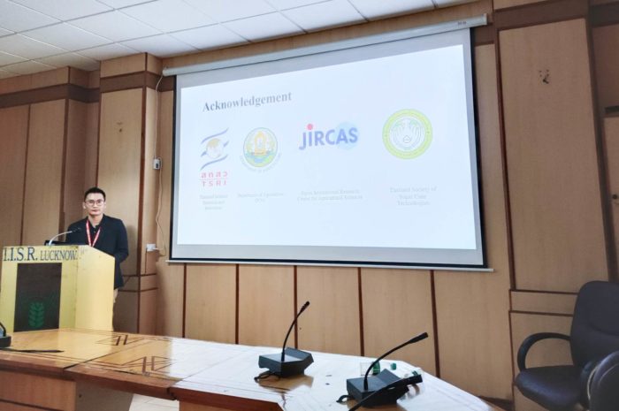 ร่วมนำเสนอผลงานวิชาการ ในการประชุมวิชาการนานาชาติ 7th IAPSIT International sugar conference and SUGARCON 2022