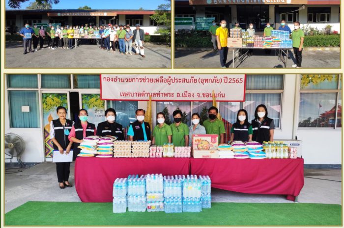 ฉบับที่ 39